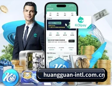 皇冠入口 APP 深度功能 | crownsports